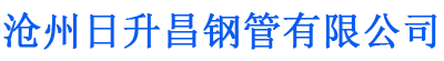 恩施排水管,恩施桥梁排水管,恩施铸铁排水管,恩施排水管厂家